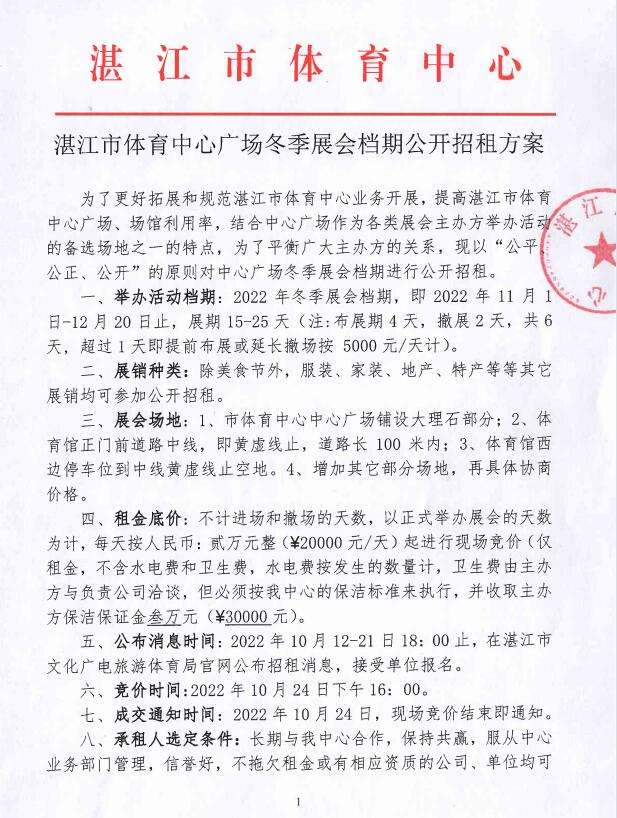 QQ截图20221012112331.jpg
