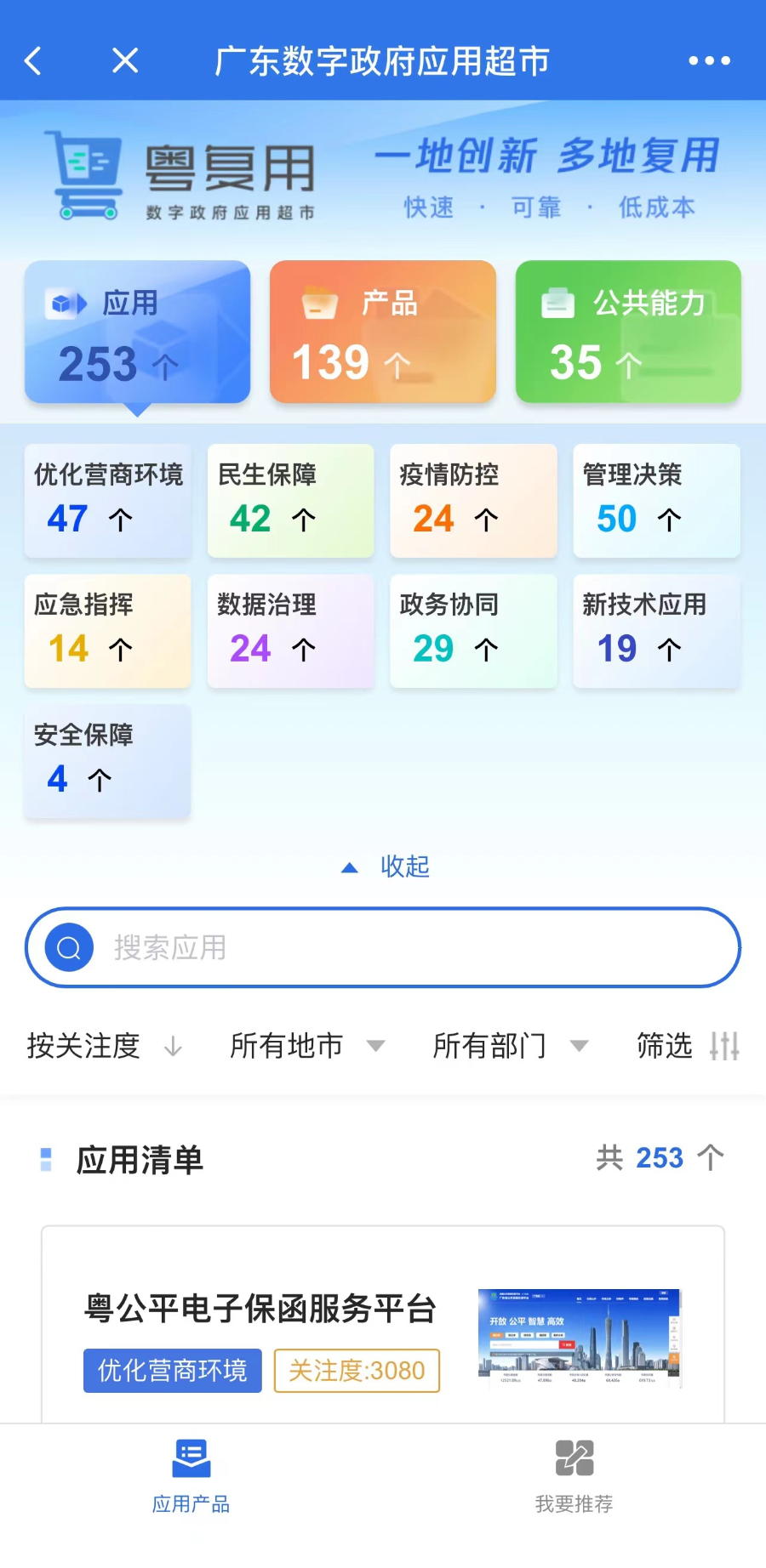 微信图片_20221012151240.jpg