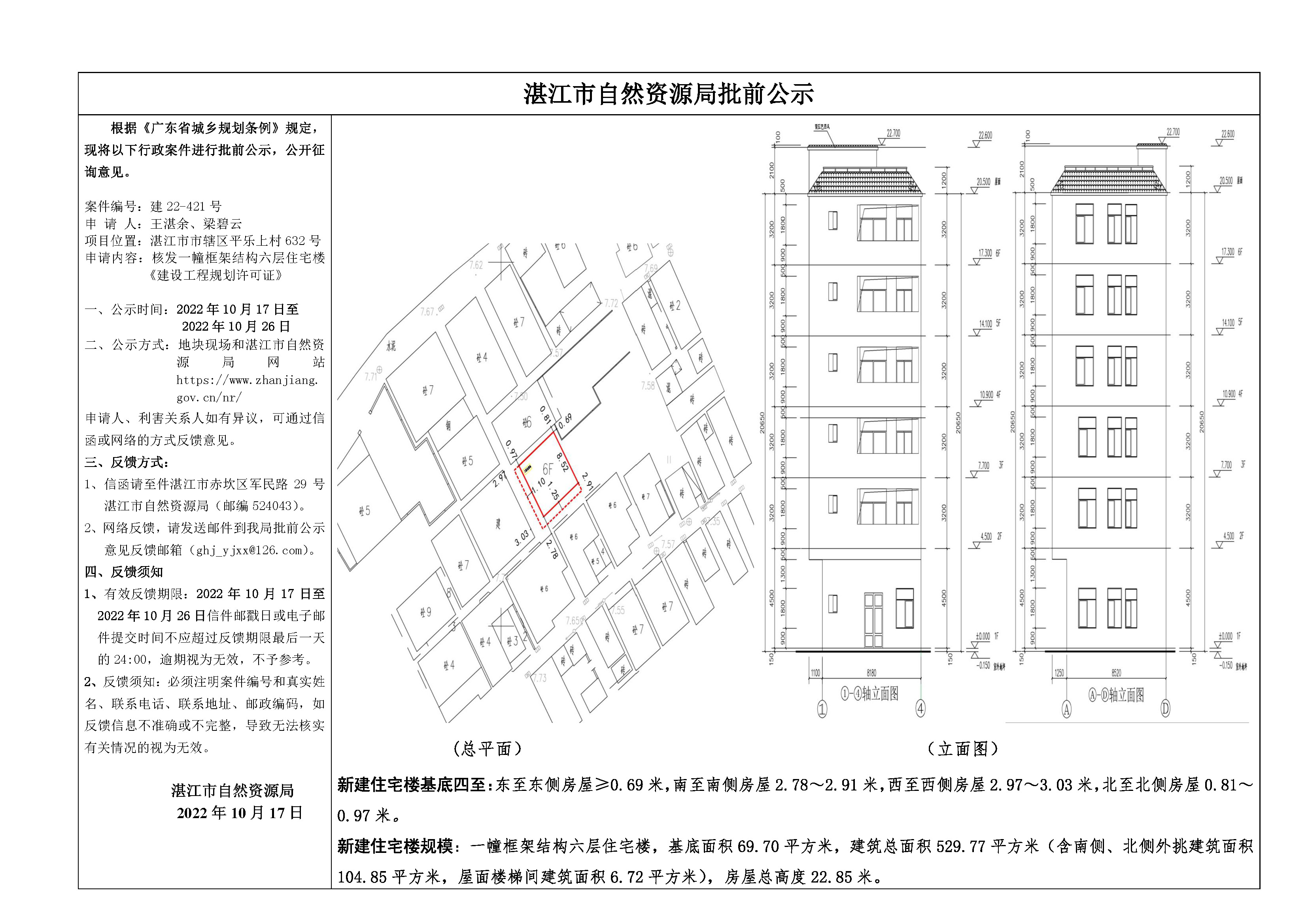 微信图片_20221017173924.jpg