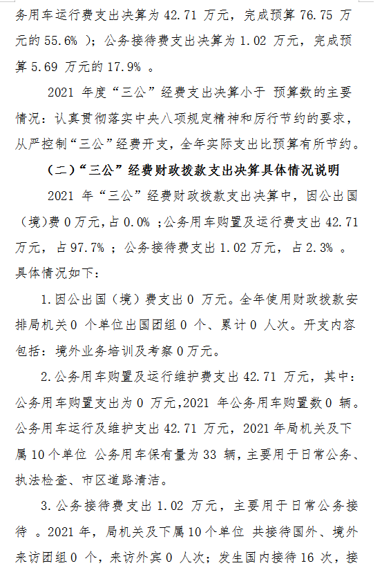 说明2.png
