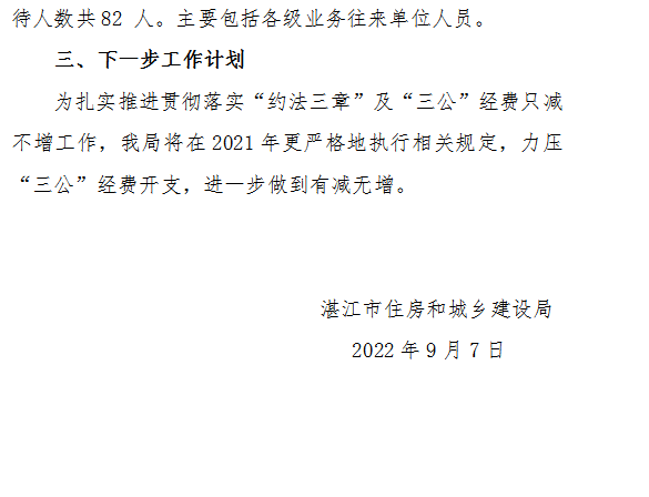 说明3.png