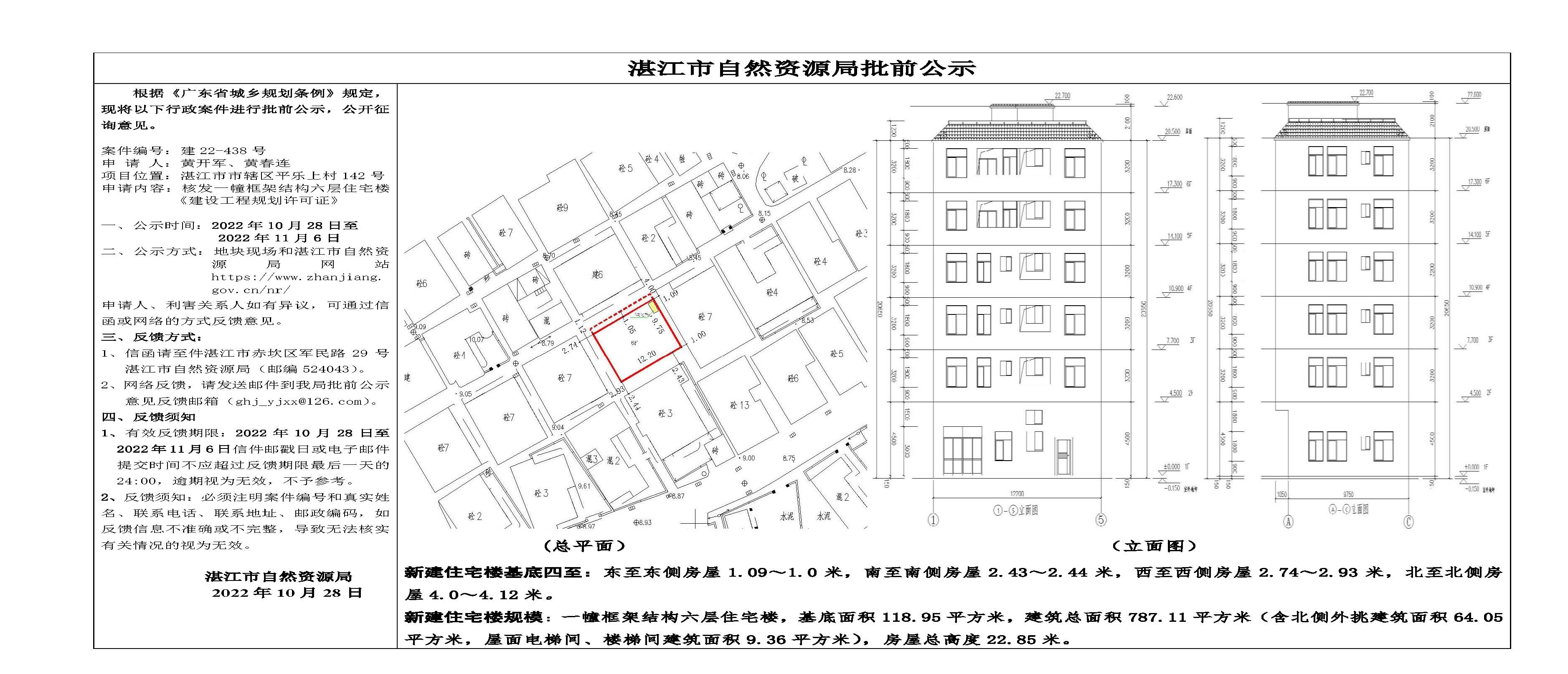 微信图片_20221028102931.jpg