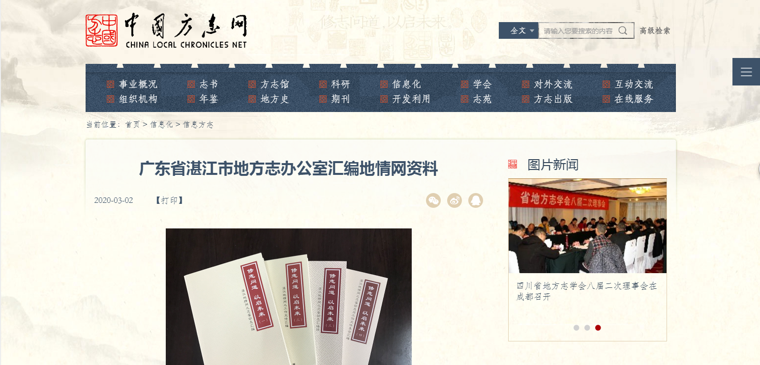 QQ图片20200305085507.png