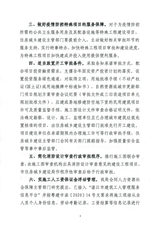 住4.png