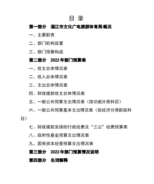 微信截图_20221103105533.png
