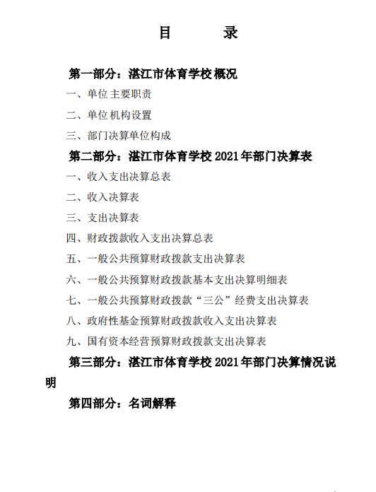 微信截图_20221103155952.png