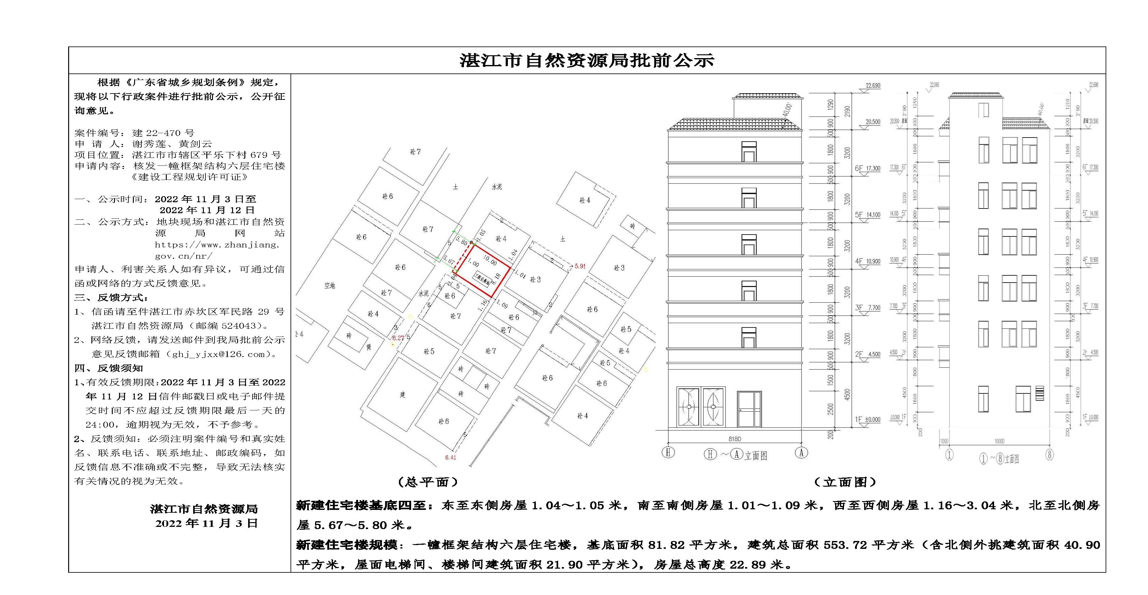 微信图片_20221103152226.jpg