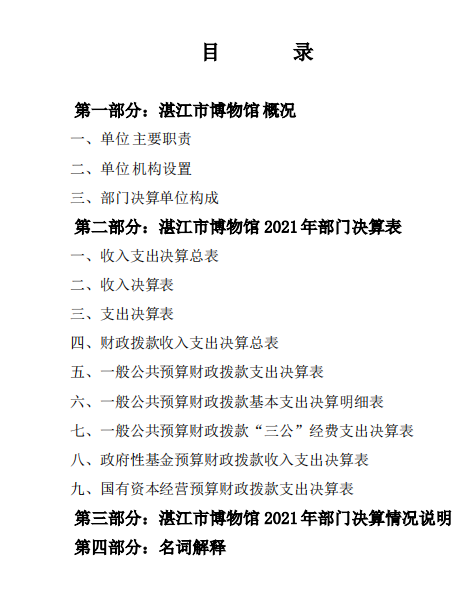 微信截图_20221104113709.png