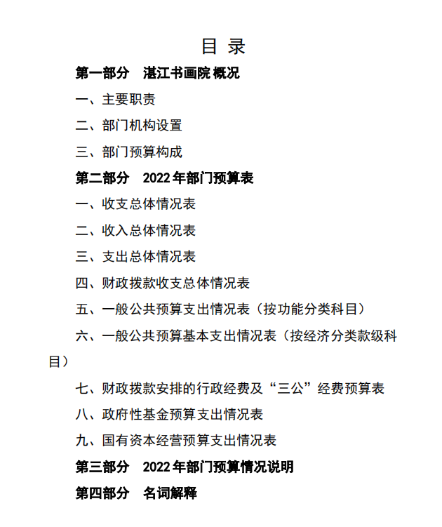 微信截图_20221104115357.png