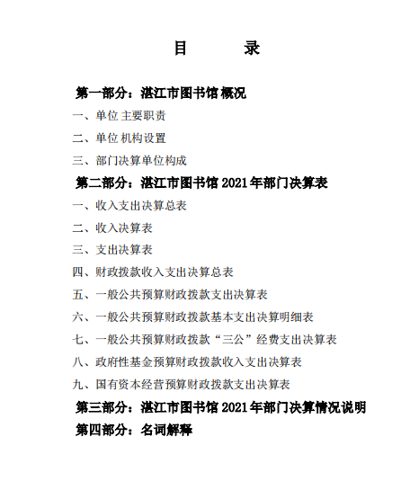 微信截图_20221104151801.png