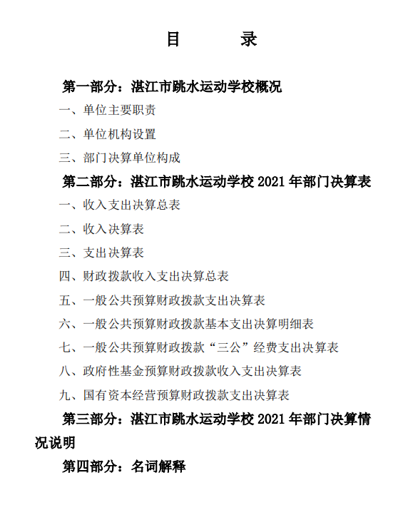 微信截图_20221104160624.png