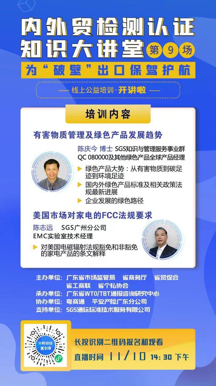 微信图片_20221110091454.jpg