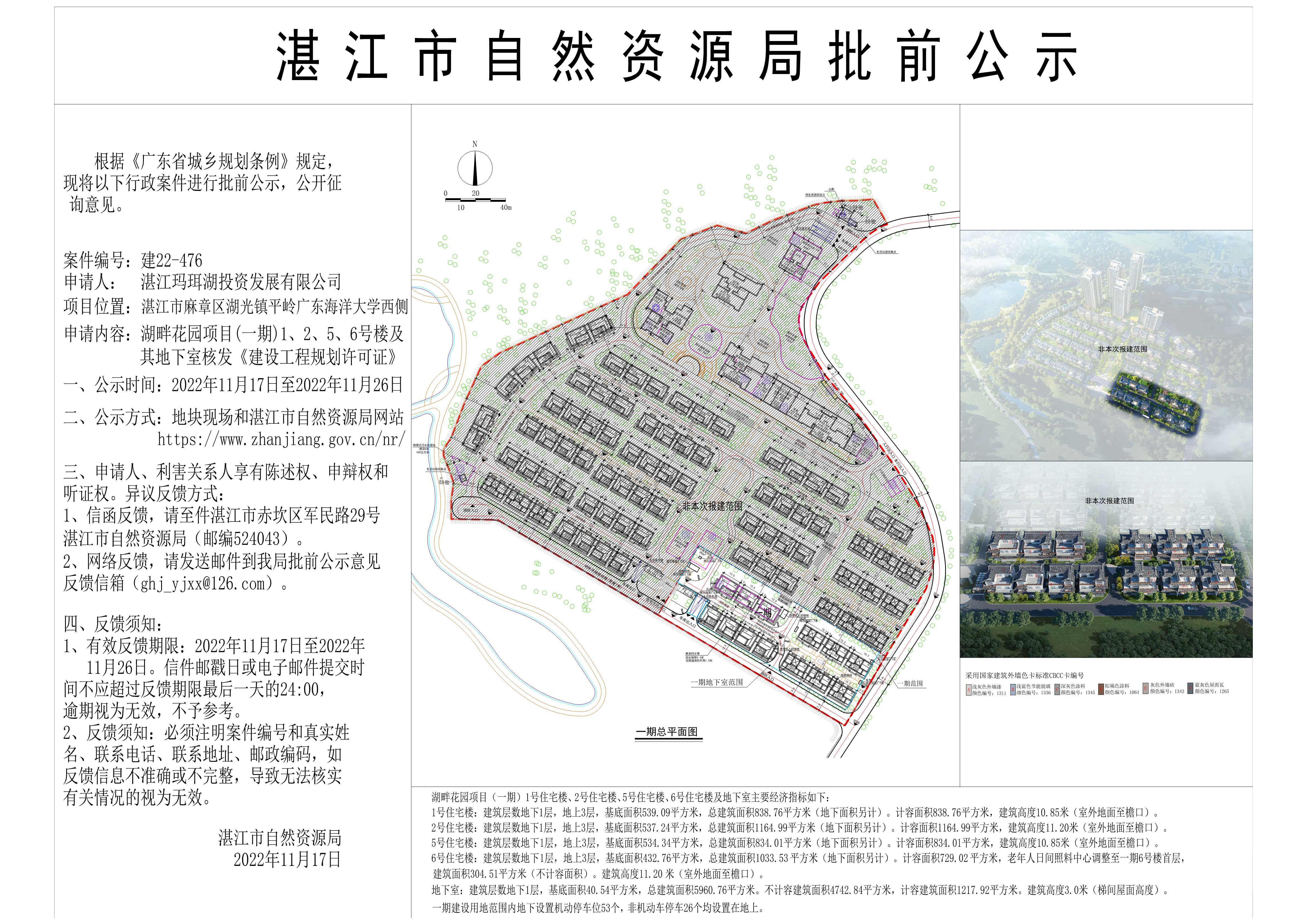 微信图片_20221117180512.jpg