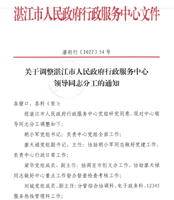 截图-2022年11月18日 17时46分48秒.png