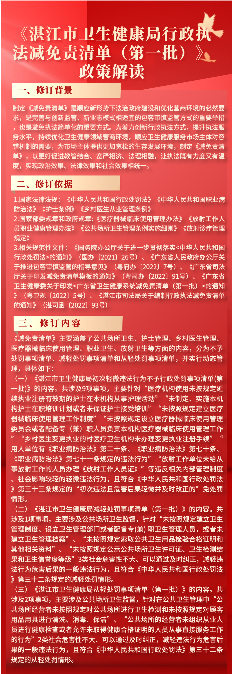 解读__2022-12-02+10_49_11.png