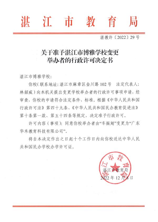 截图录屏_选择区域_20221208163648.jpg