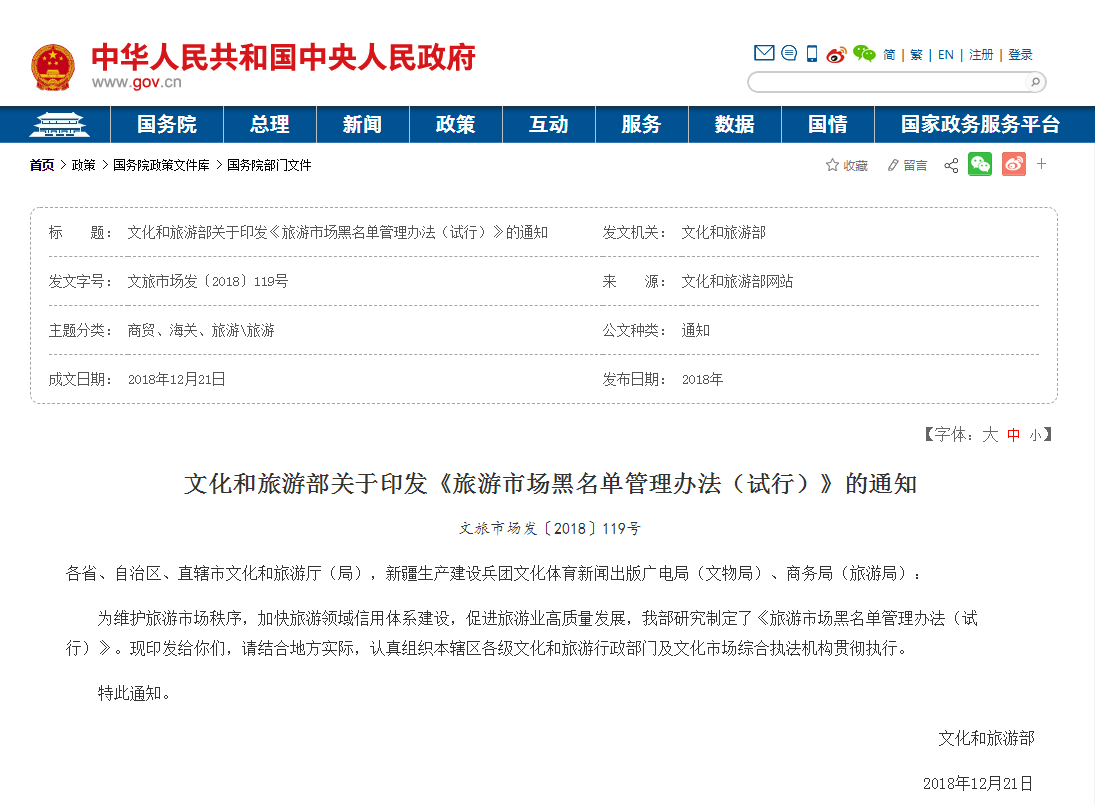 微信截图_20200311084841.png