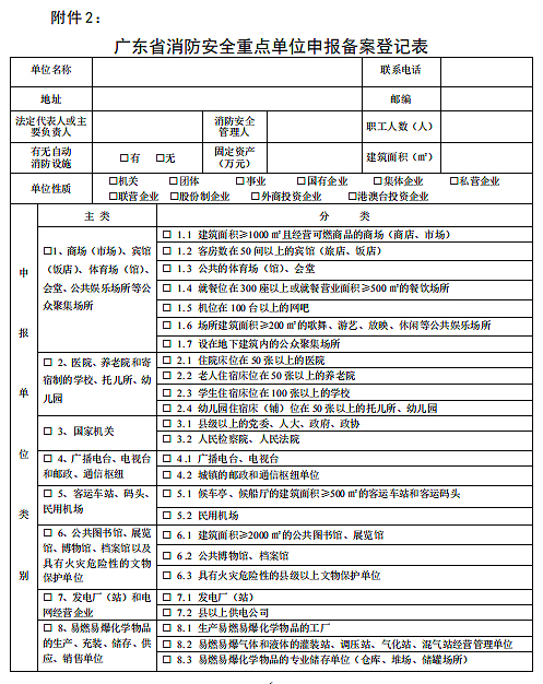 gs01.jpg