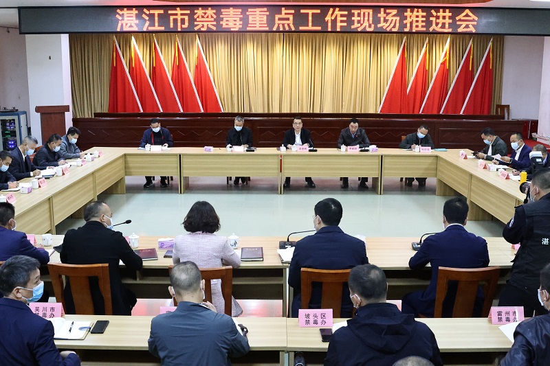湛江市禁毒重点工作现场会在湖光镇召开.JPG