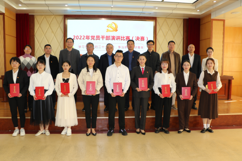 演讲比赛合影.JPG