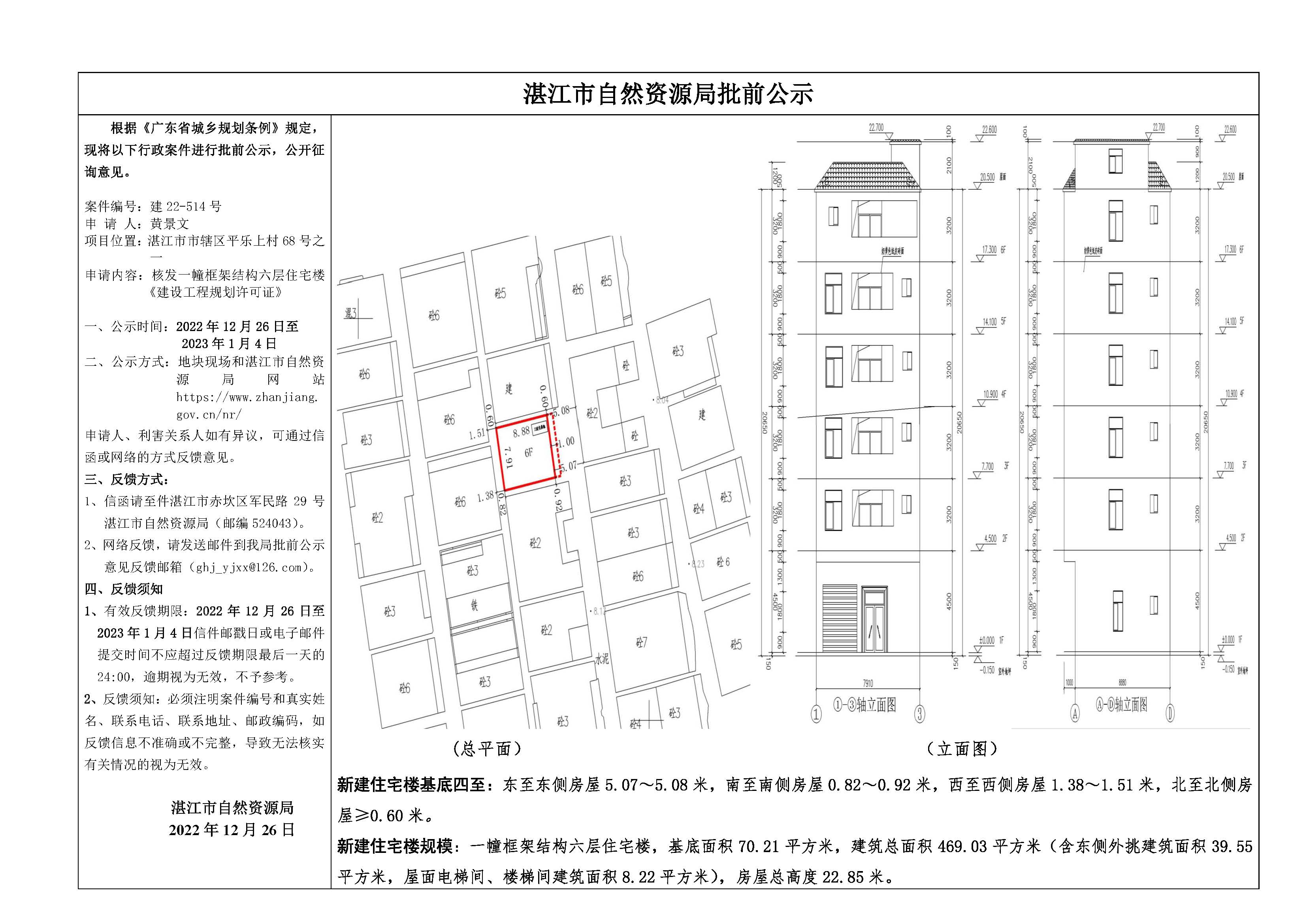 微信图片_20221226111652.jpg