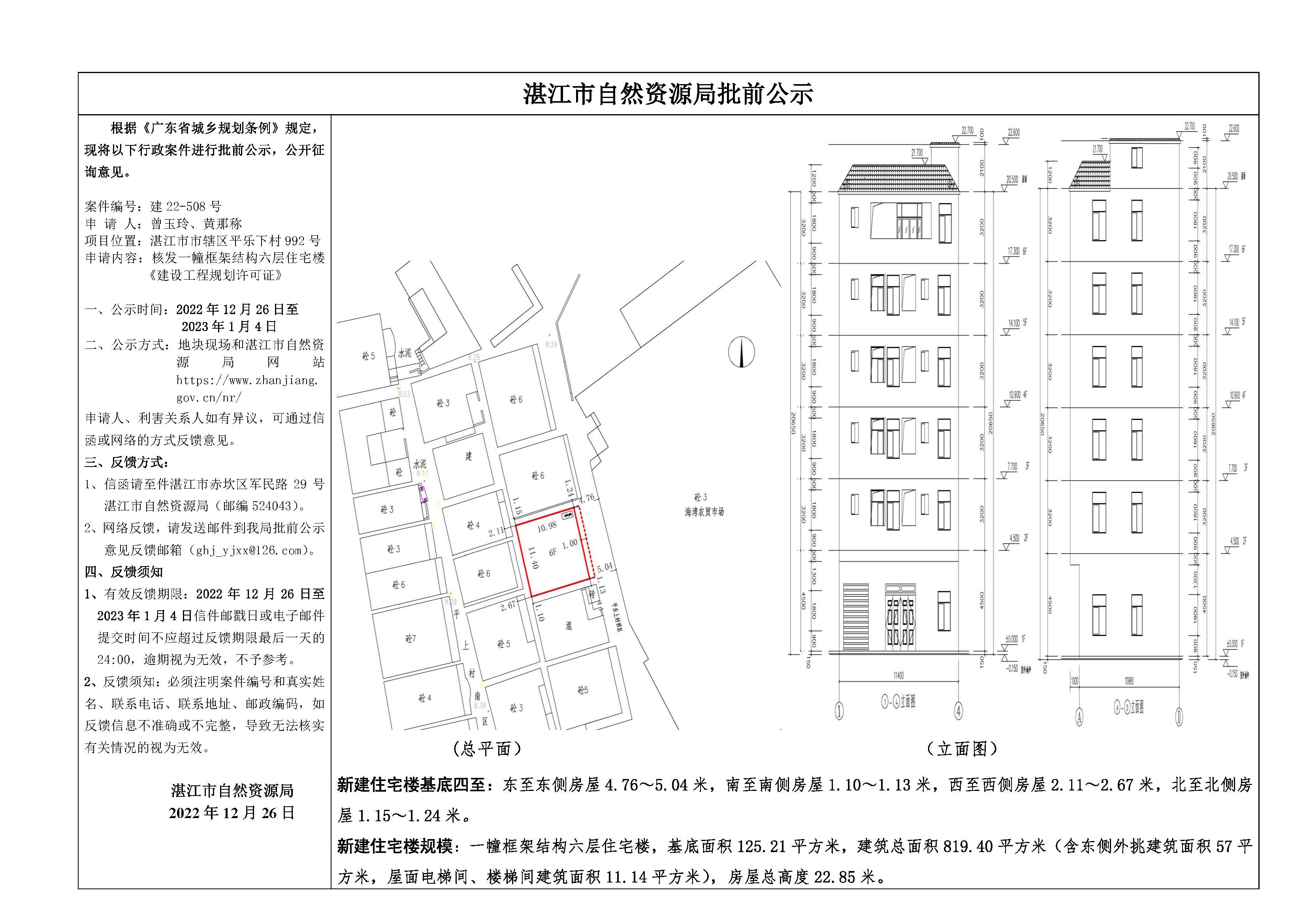 微信图片_20221226111648.jpg