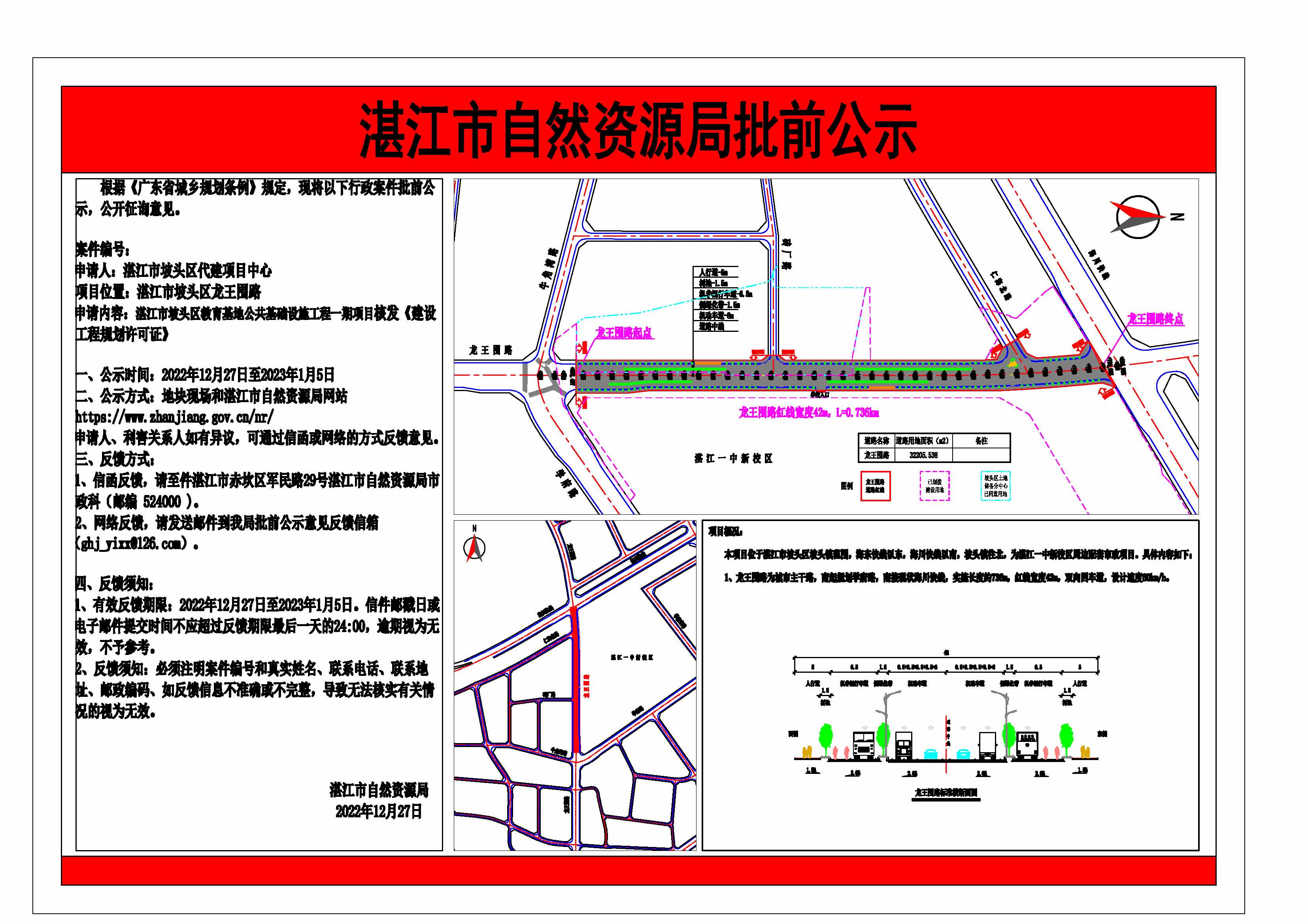 坡头区高端网站建设_(坡头区高端网站建设公司)