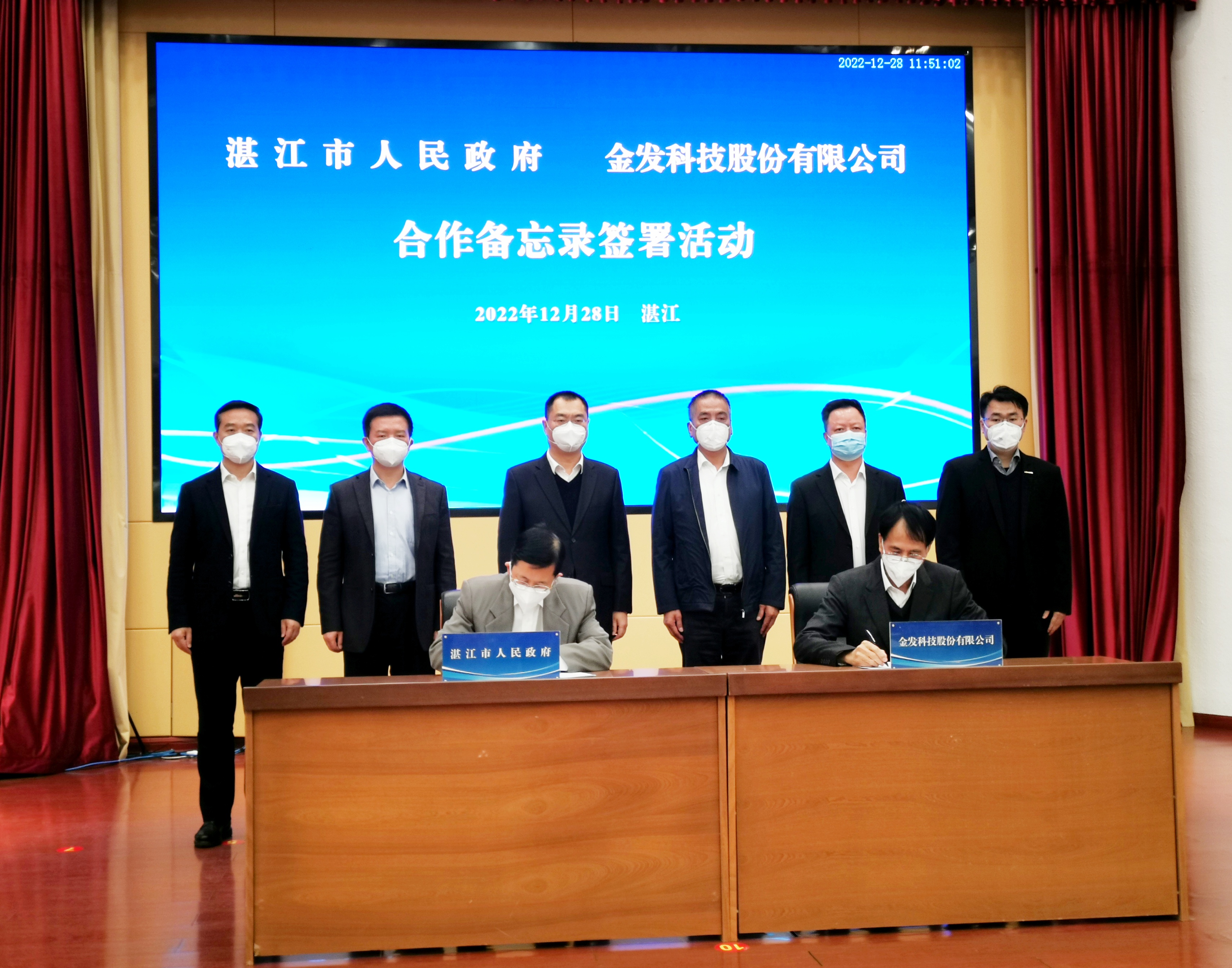 微信图片_20221230105746.jpg