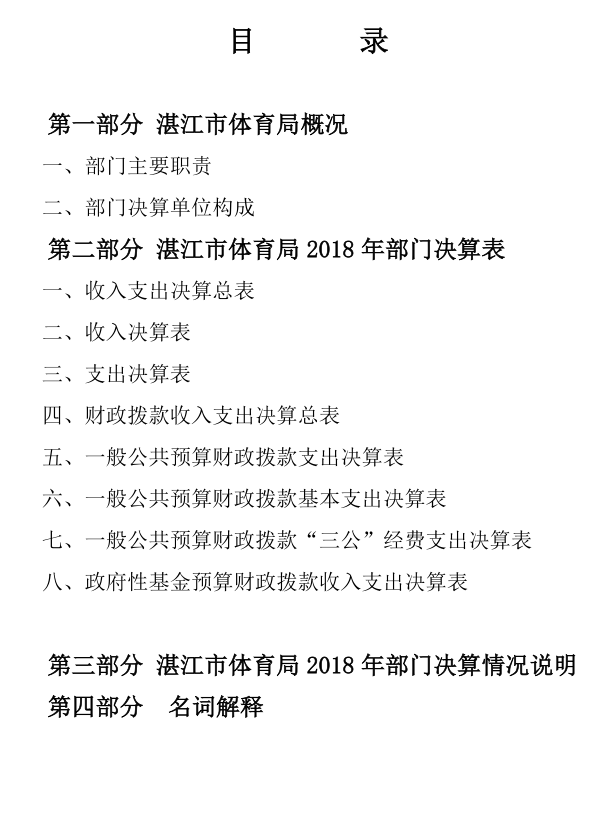 微信截图_20200319171816.png