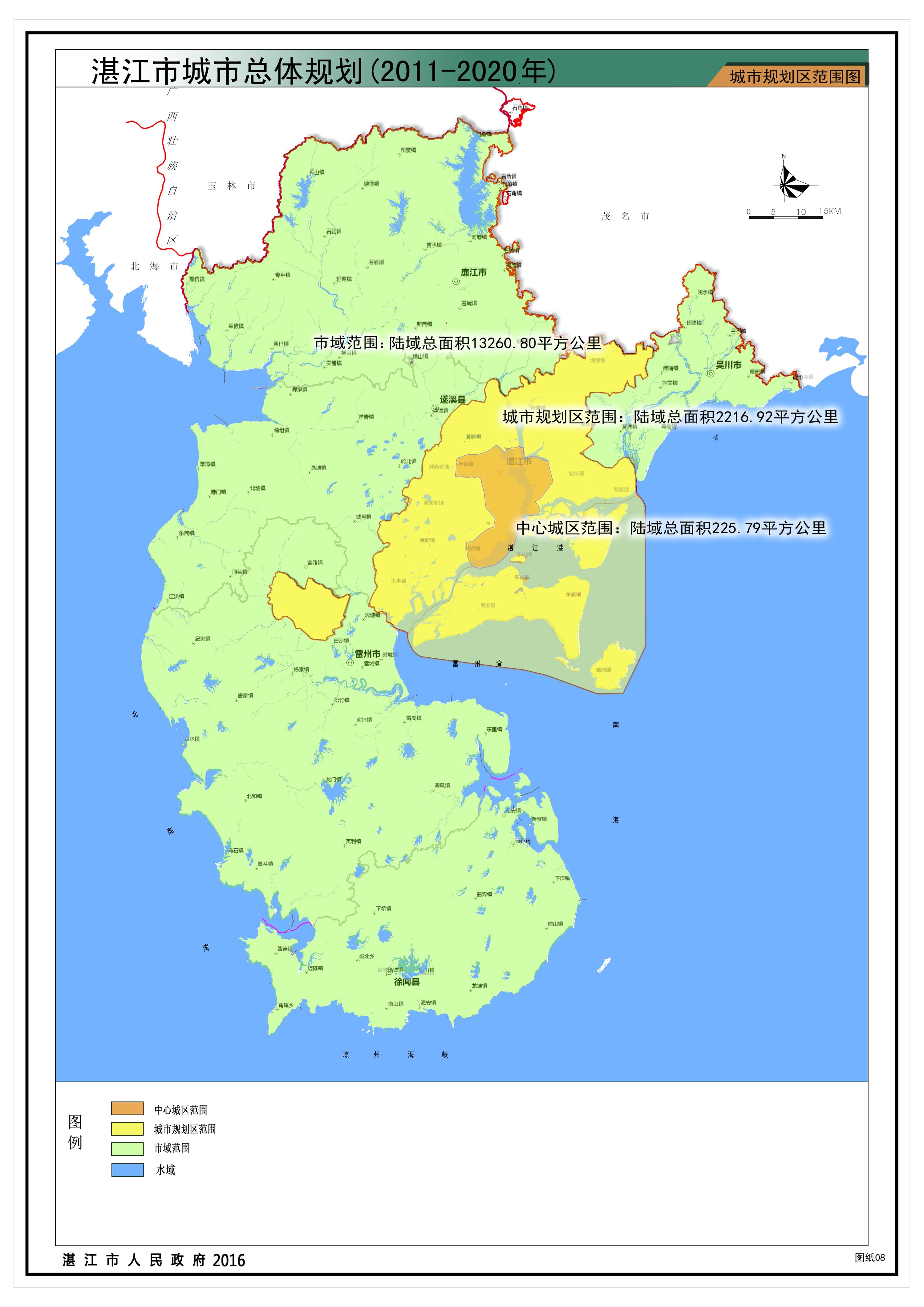 湛江城市总体规划2035图片