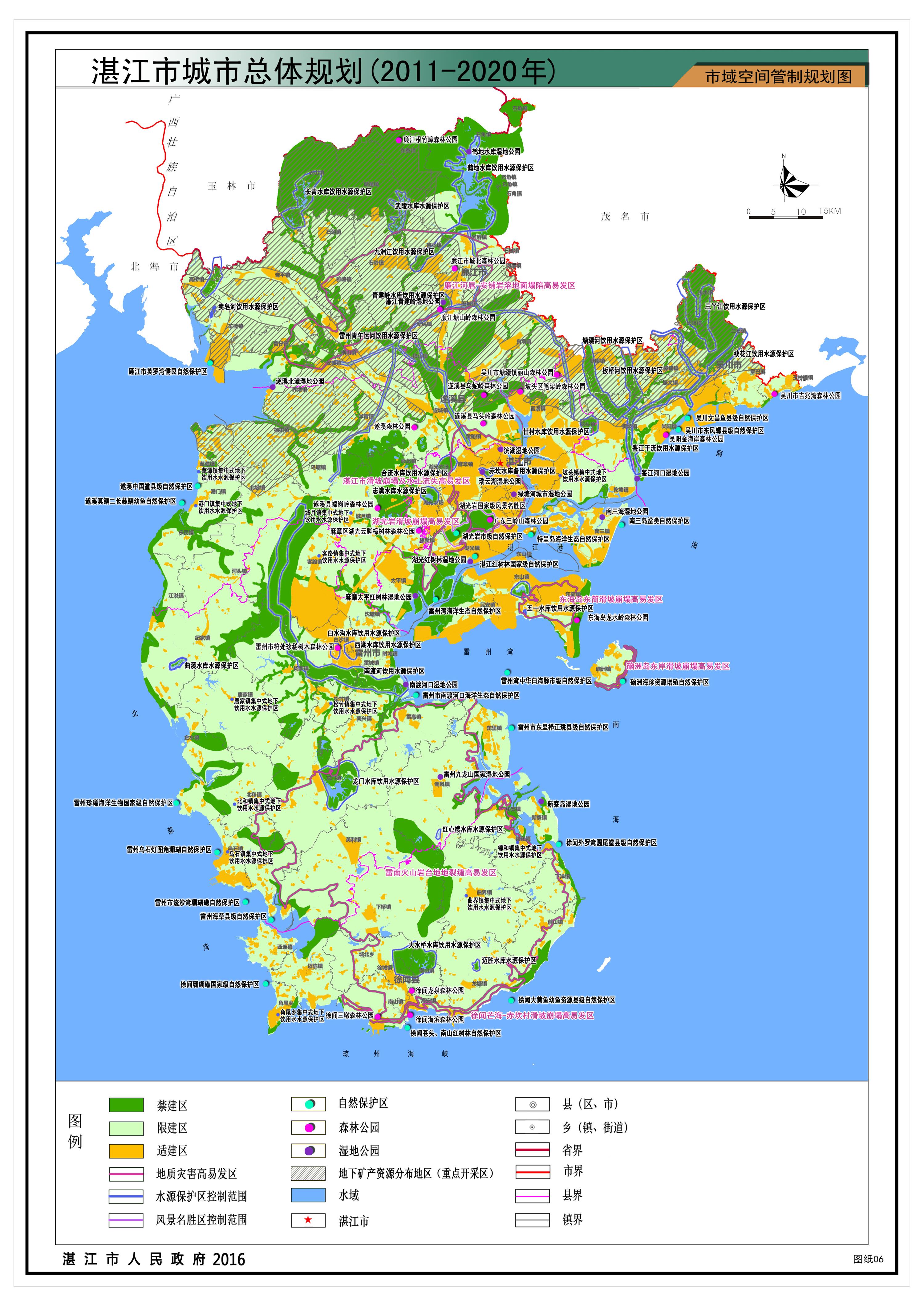 2020湛江地区图片