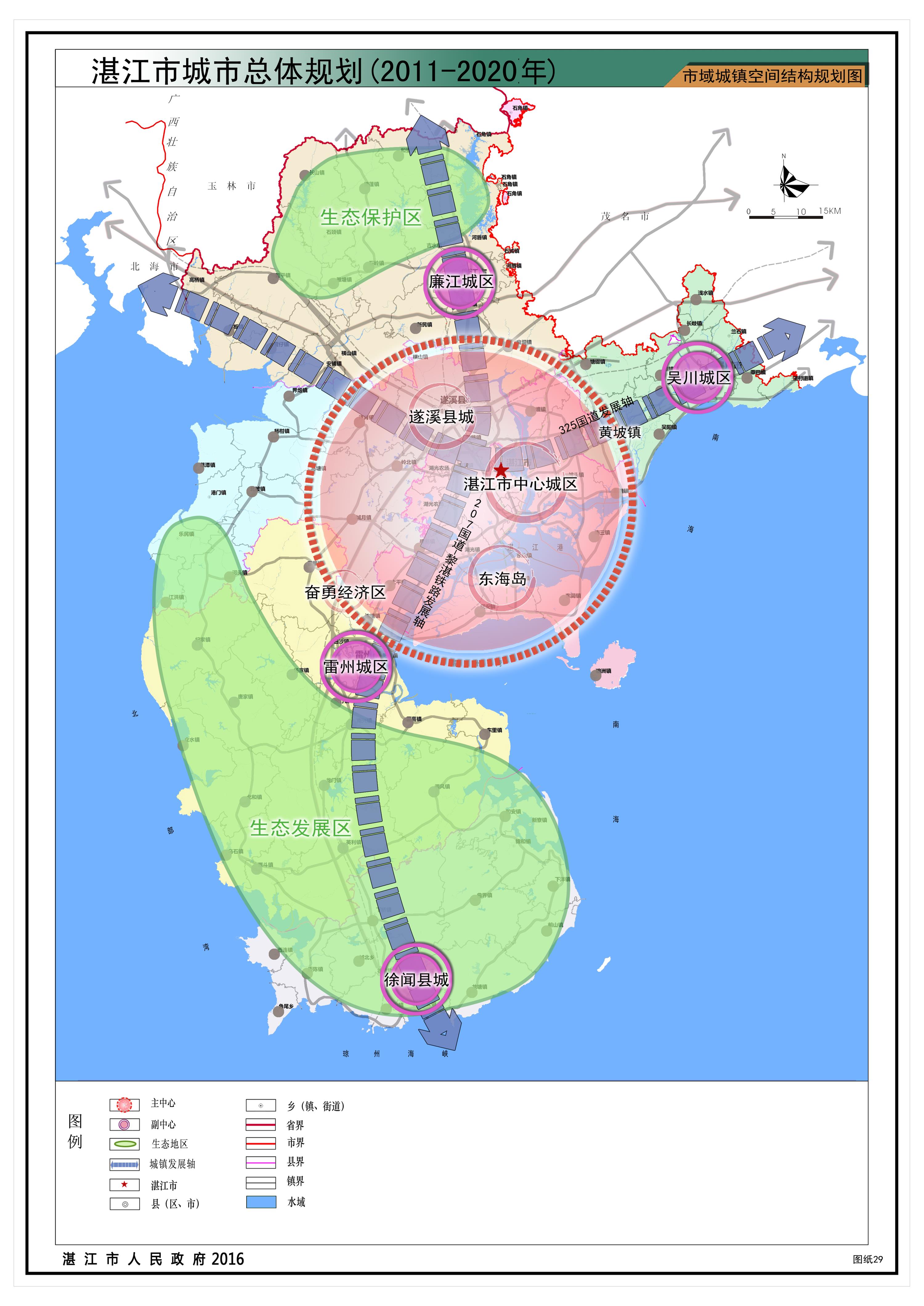 湛江城市总体规划2035图片