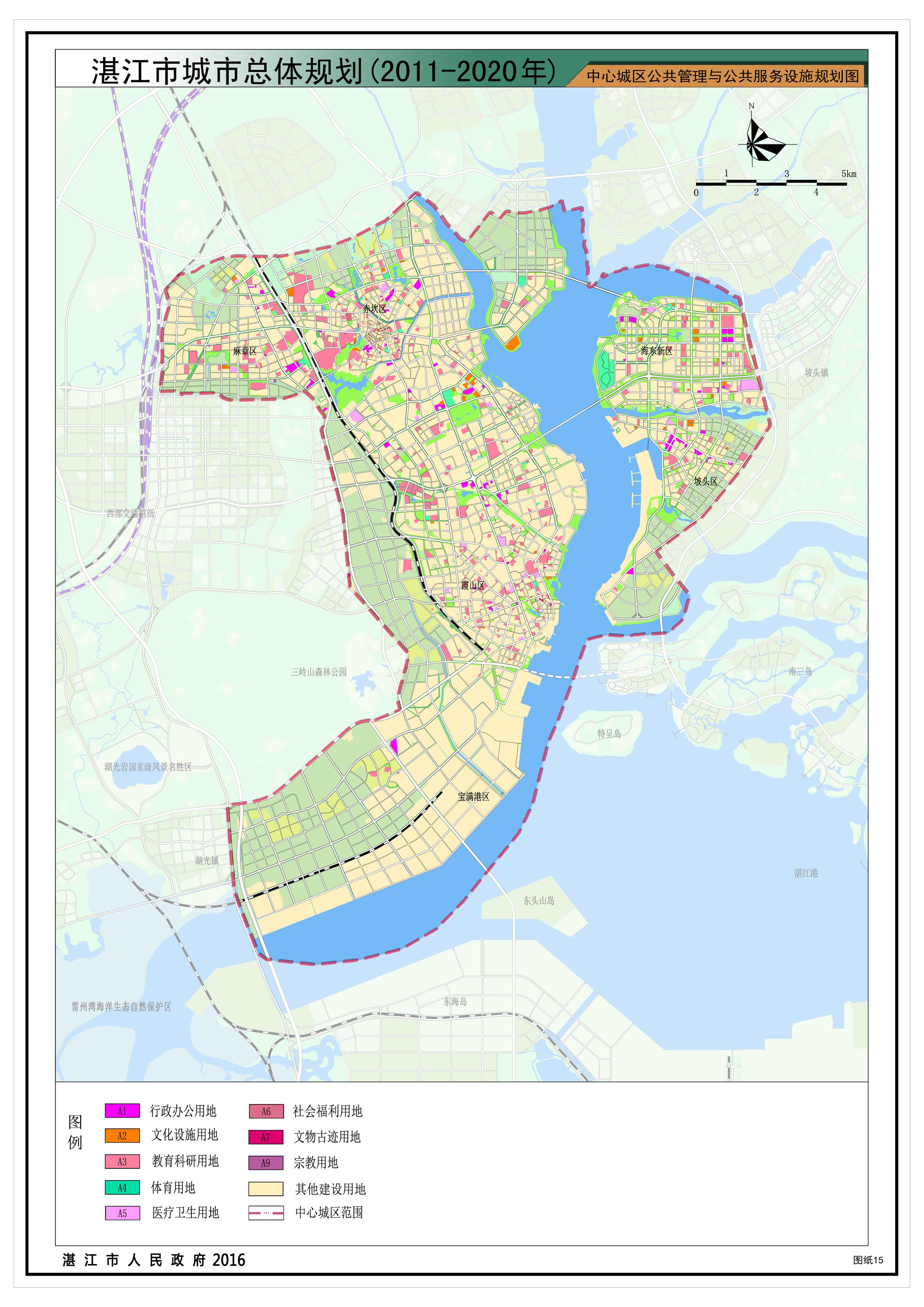 11中心城区公共管理与公共服务设施规划图.jpg