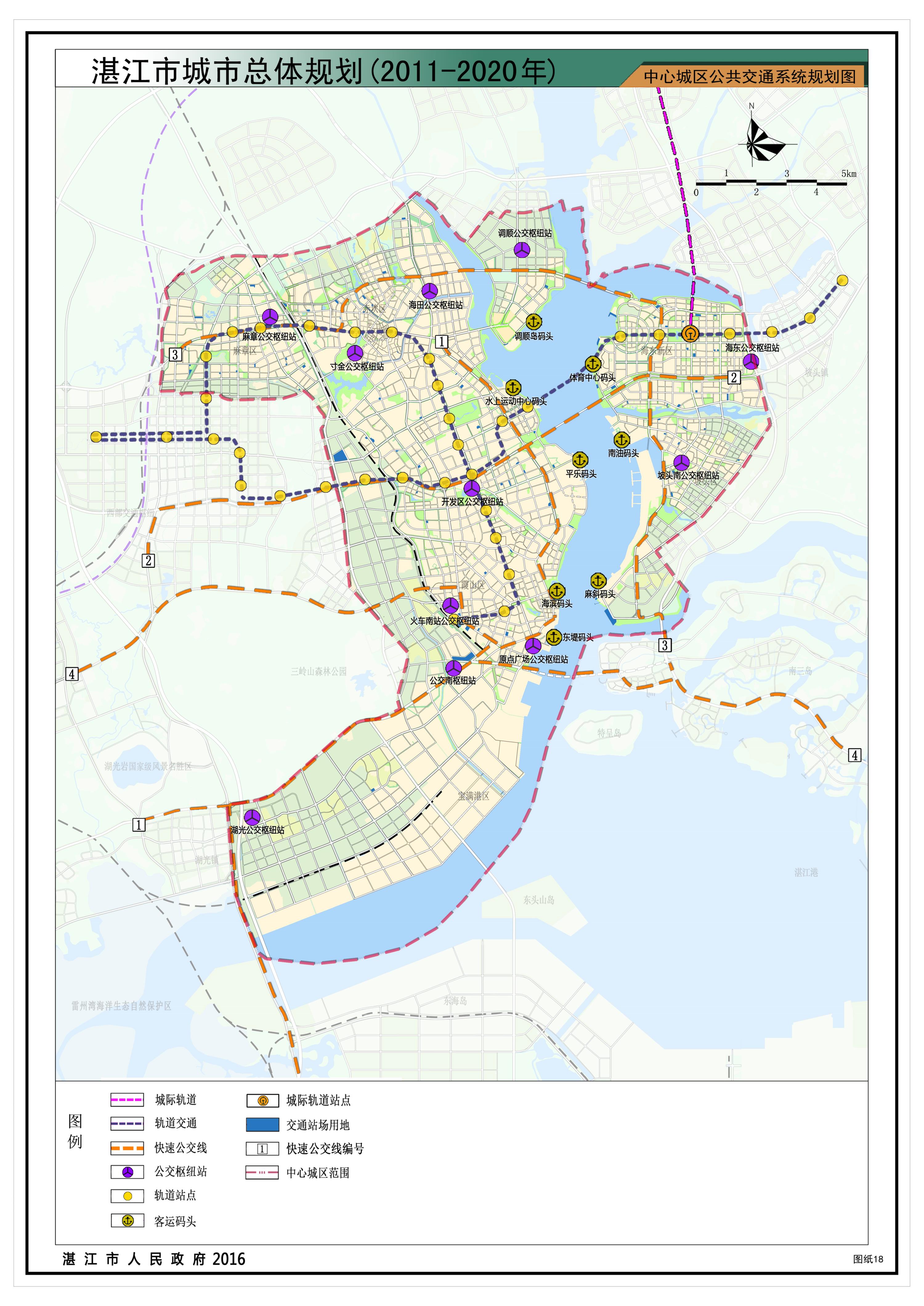 中心城区公共交通规划图8,市政基础设施以基础设施为先导,适度超前
