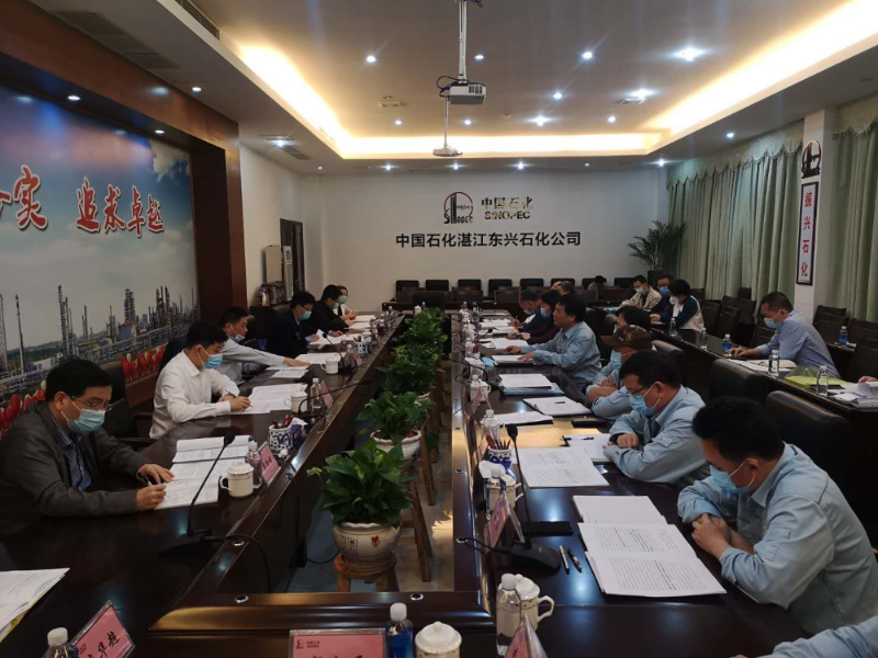 东兴石油公司座谈会现场
