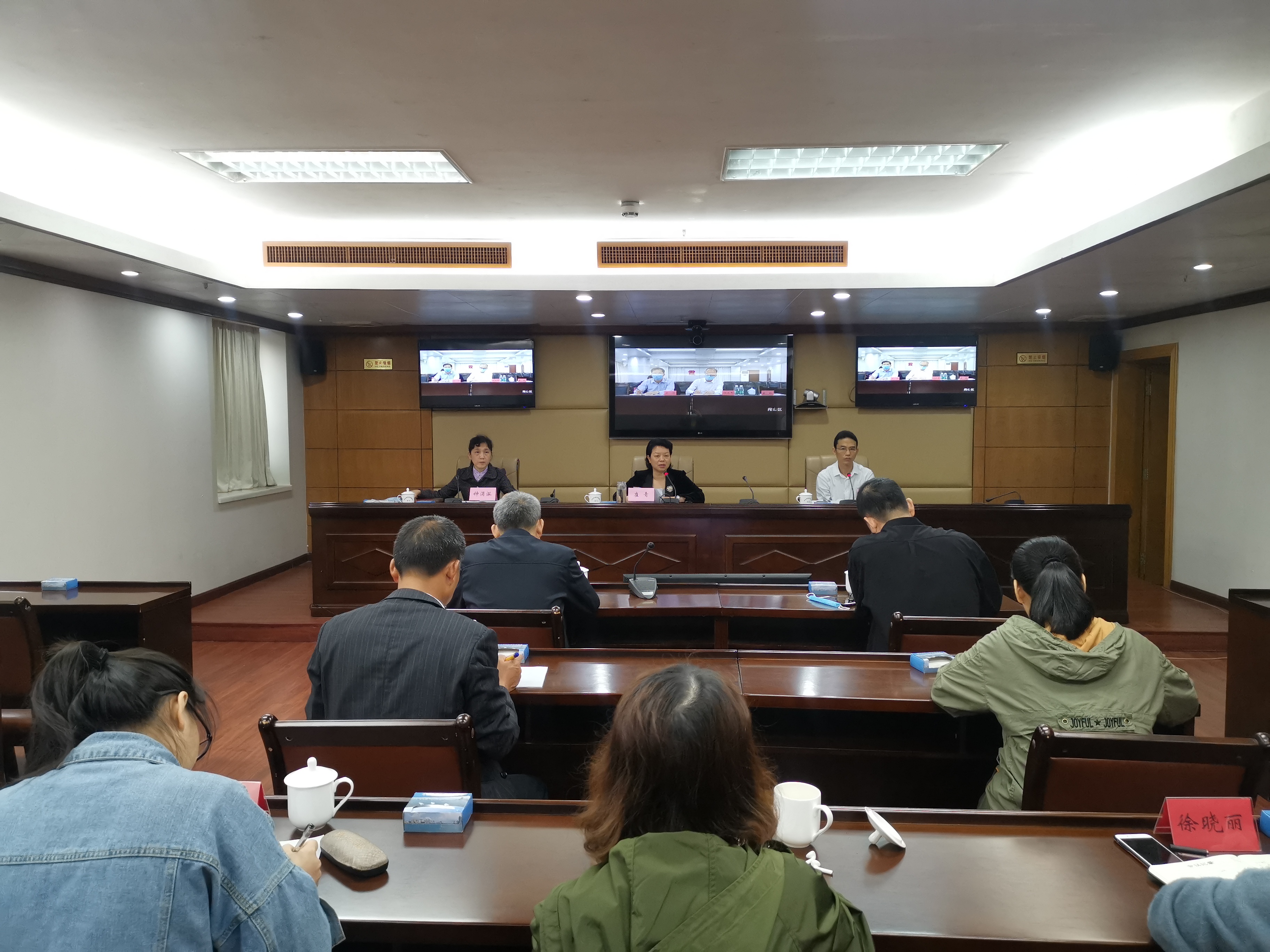 全市地方志工作电视电话会议主会场.jpg