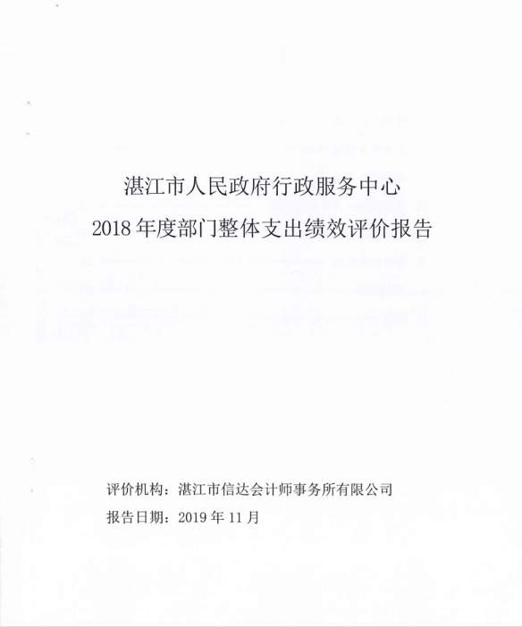 微信截图_20200409113351.png