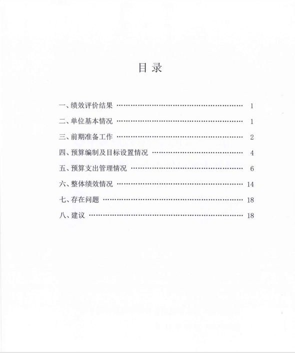 微信截图_20200409113405.png