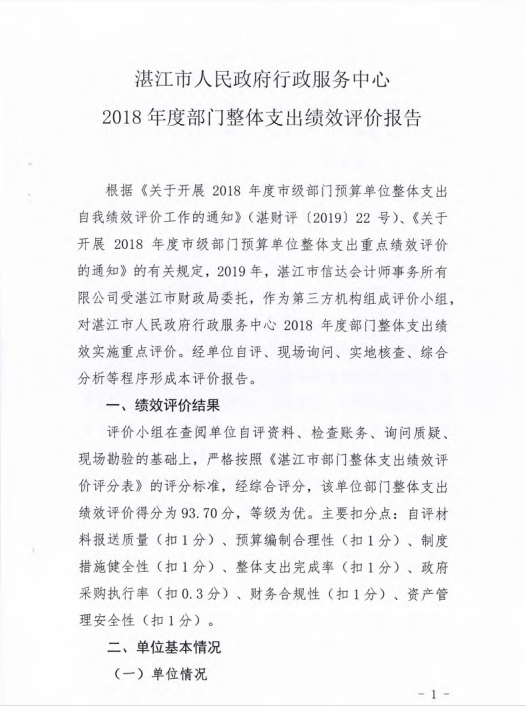 微信截图_20200409113421.png