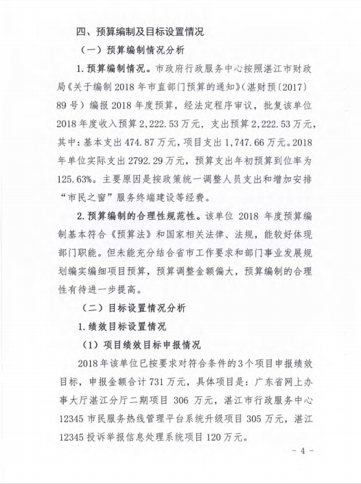 微信截图_20200409114022.png