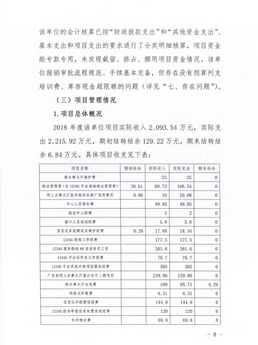 微信截图_20200409114424.png
