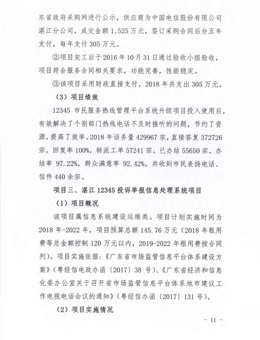 微信截图_20200409114509.png