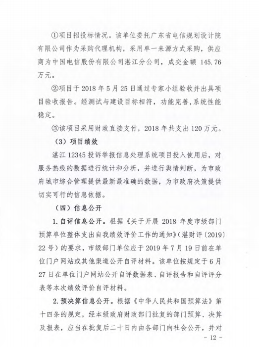 微信截图_20200409114521.png