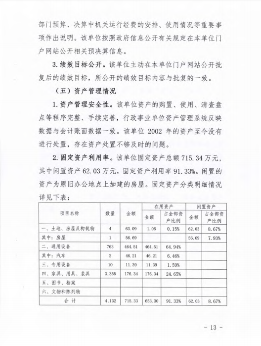 微信截图_20200409114531.png