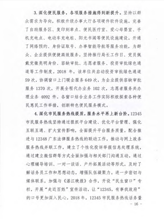 微信截图_20200409115051.png