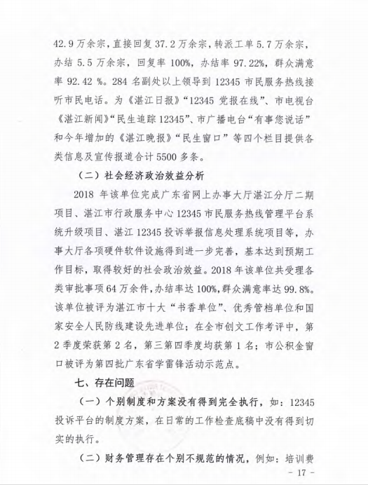 微信截图_20200409115104.png