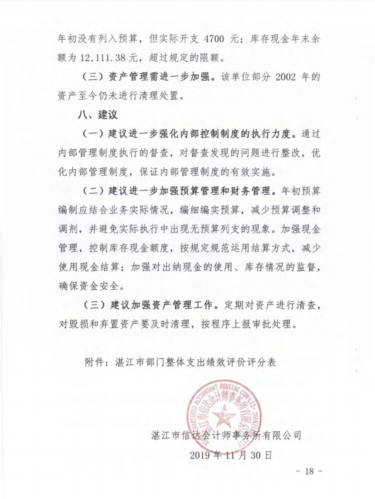 微信截图_20200409115113.png
