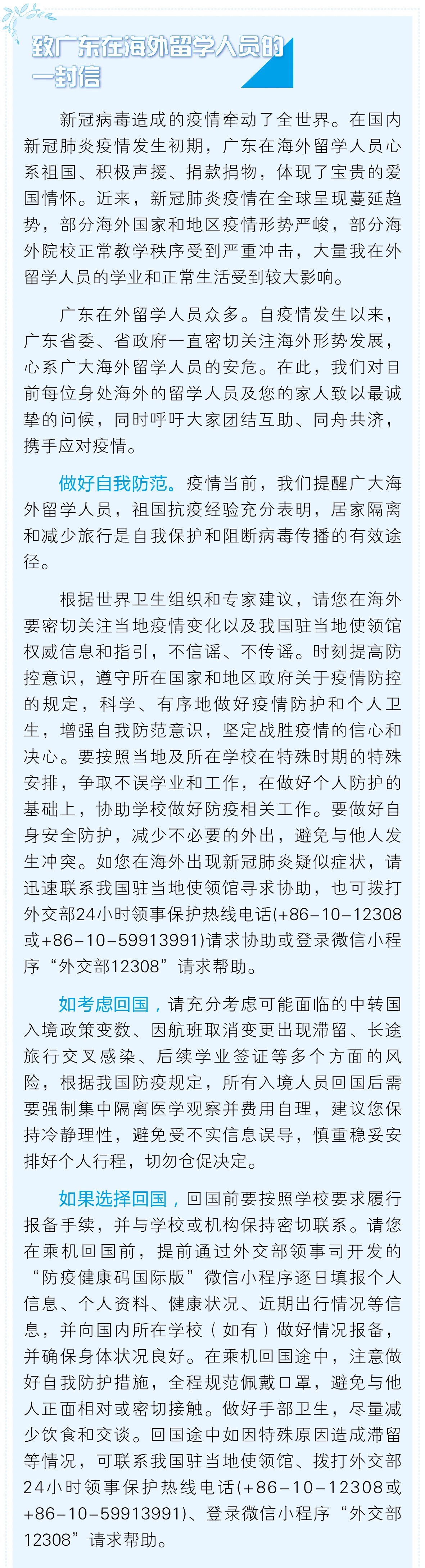 微信图片_20200417111558.jpg
