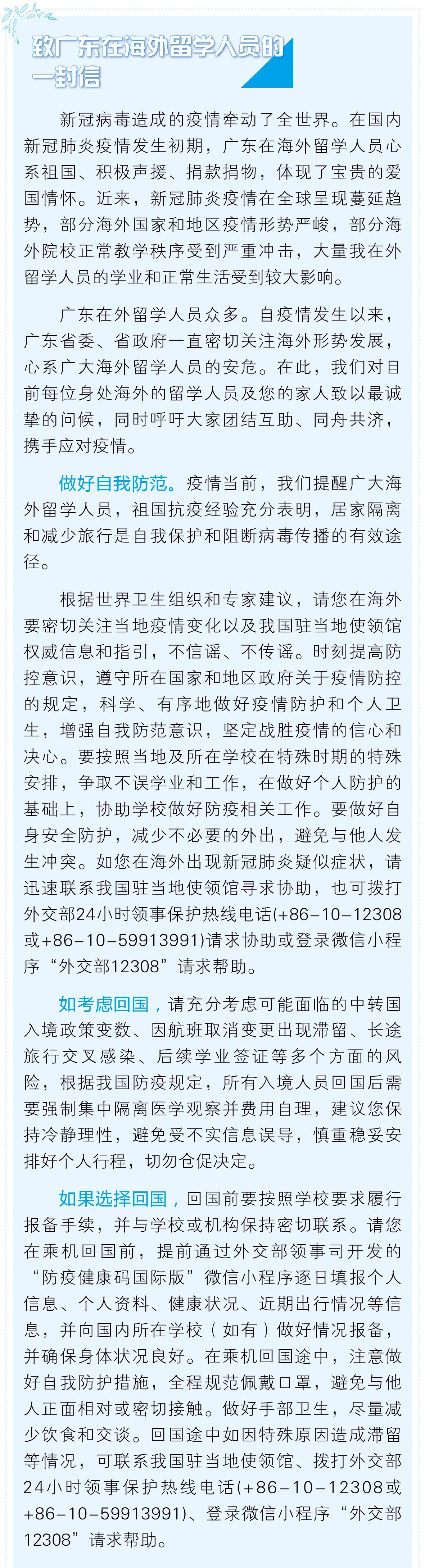 微信图片_20200417111558.jpg