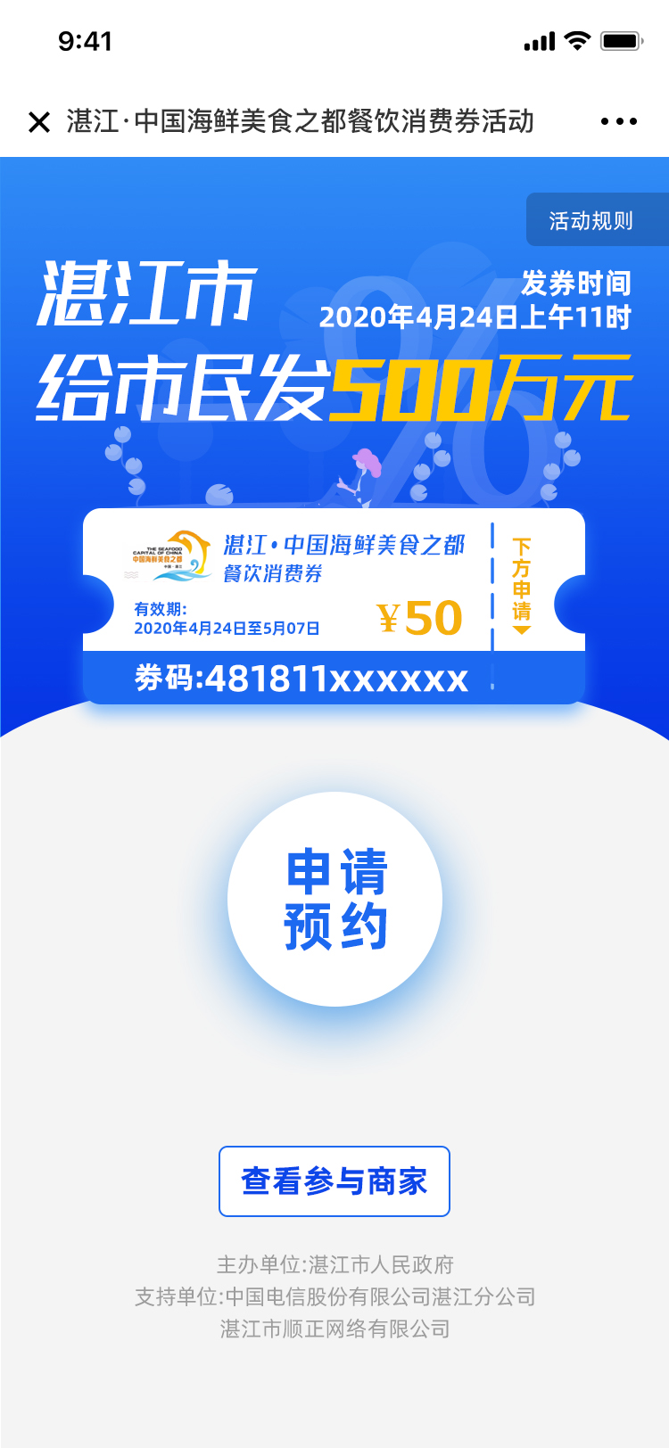 微信图片_20200417222007.jpg